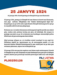 PLOO250126
